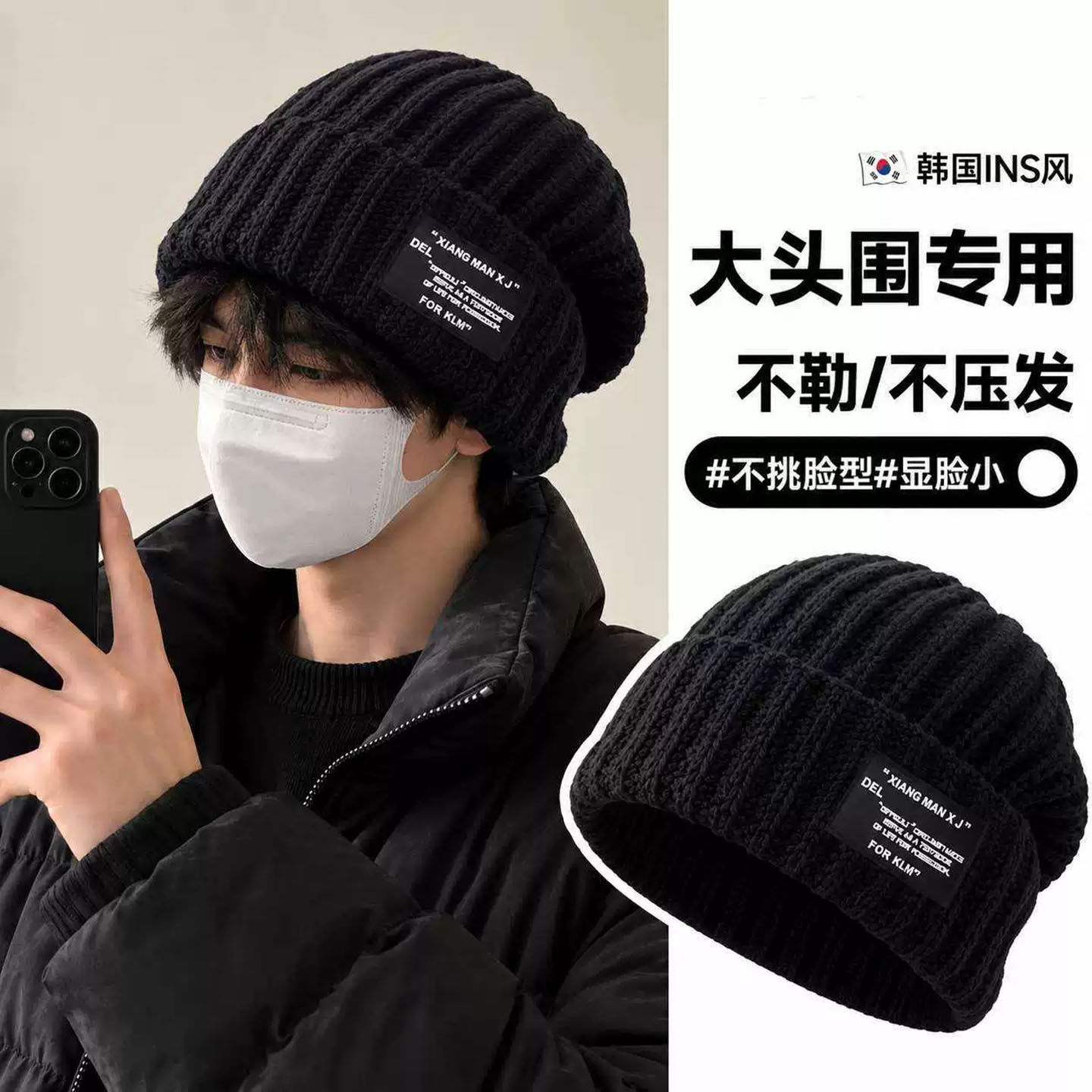 奔青春秋冬季防风保暖帽子