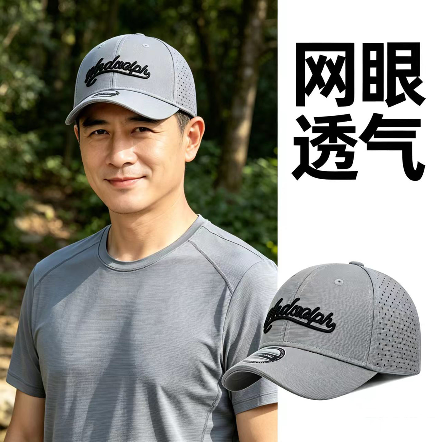奔青春短檐后封口帽子