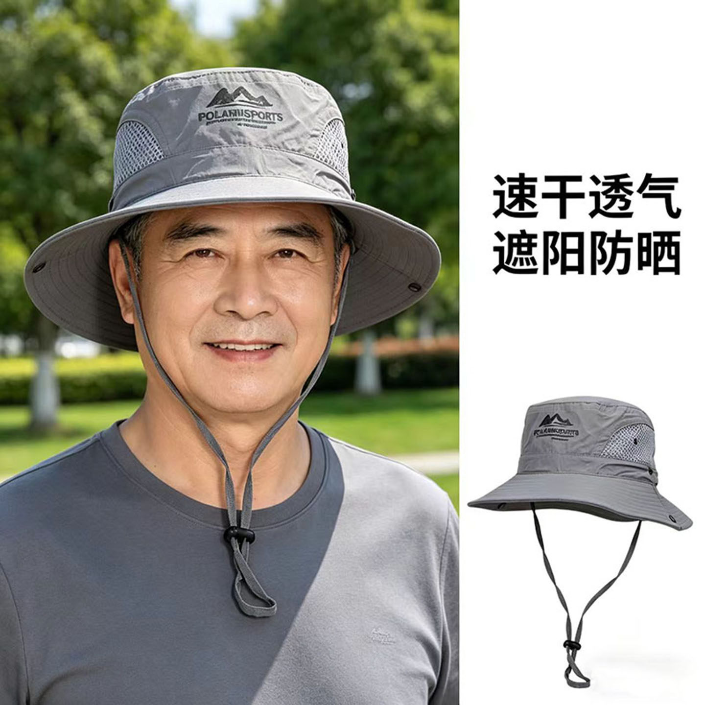 奔青春遮阳帽子男夏季