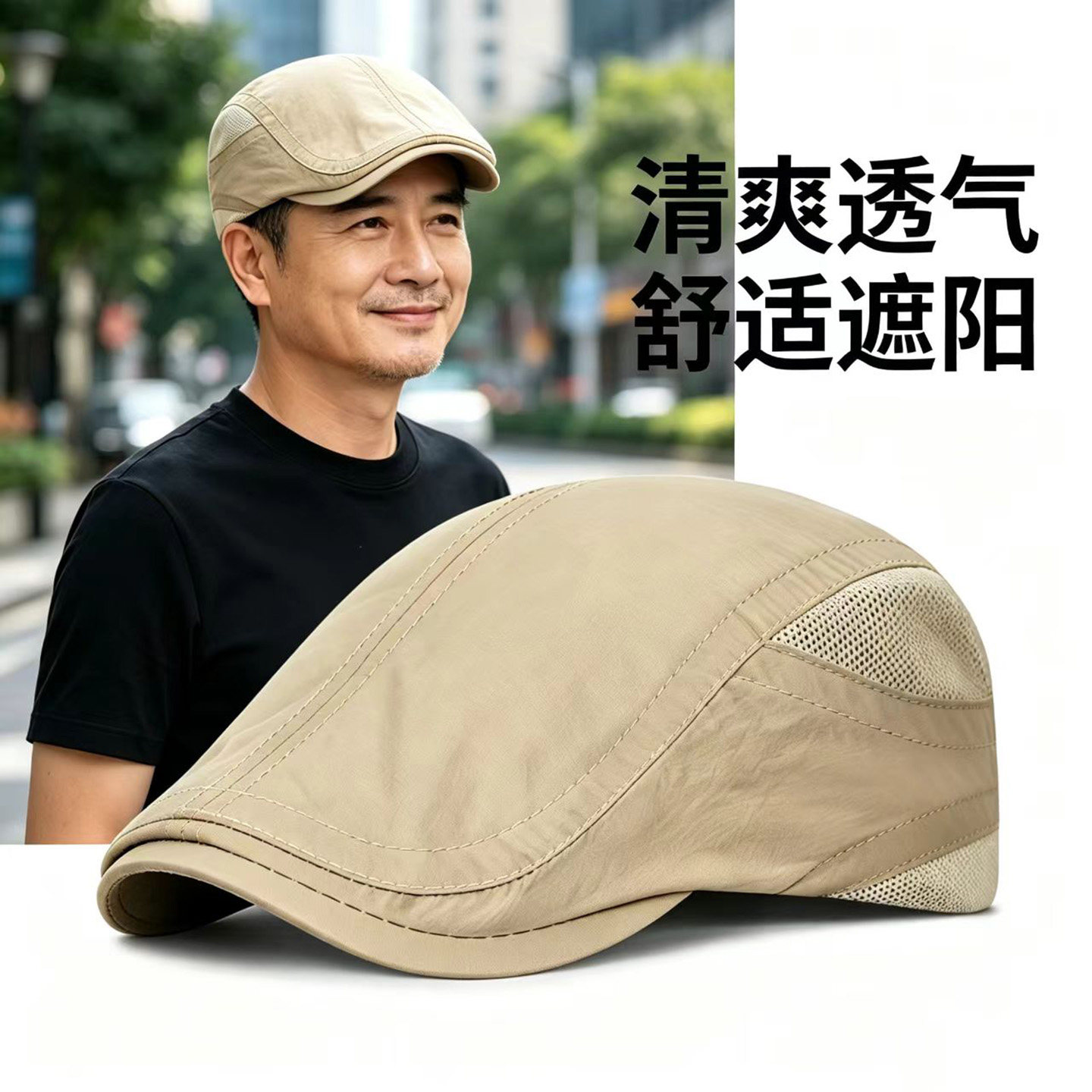 奔青春春夏薄款遮阳前进帽子