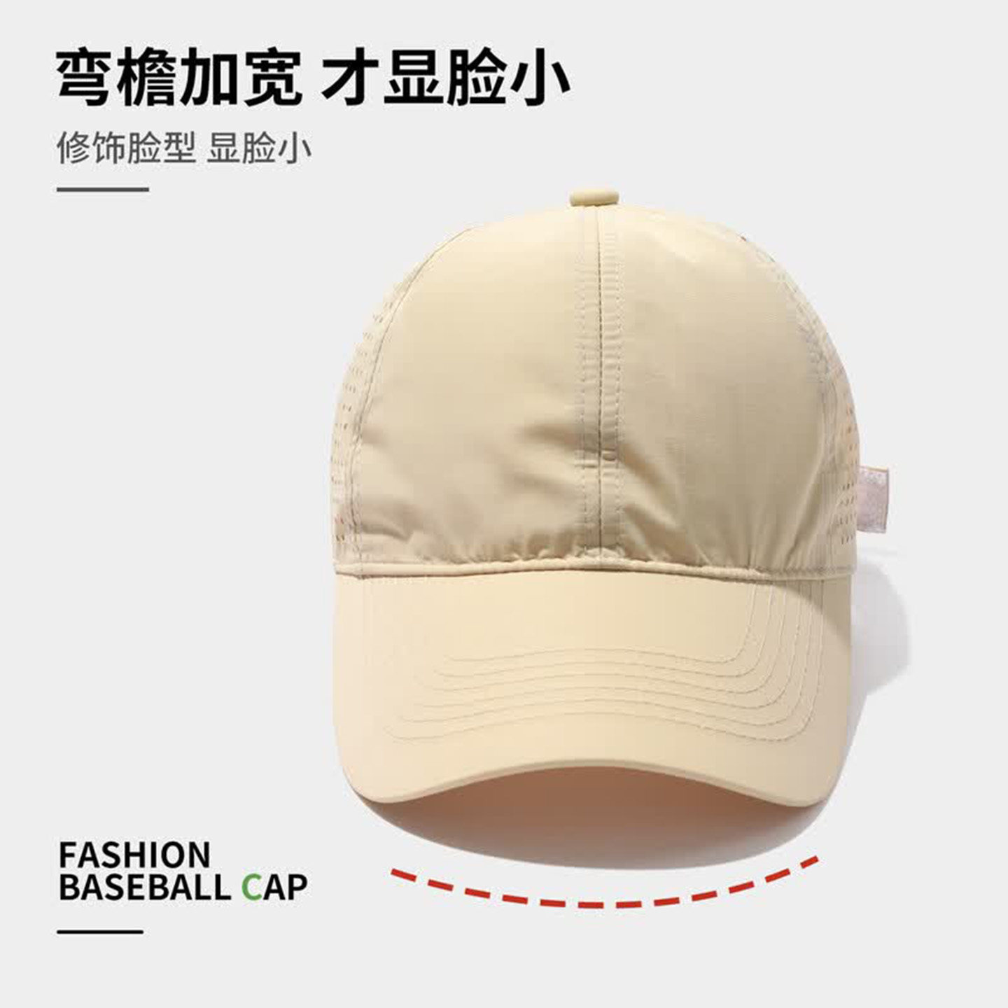 奔青春儿童网眼透气棒球帽子