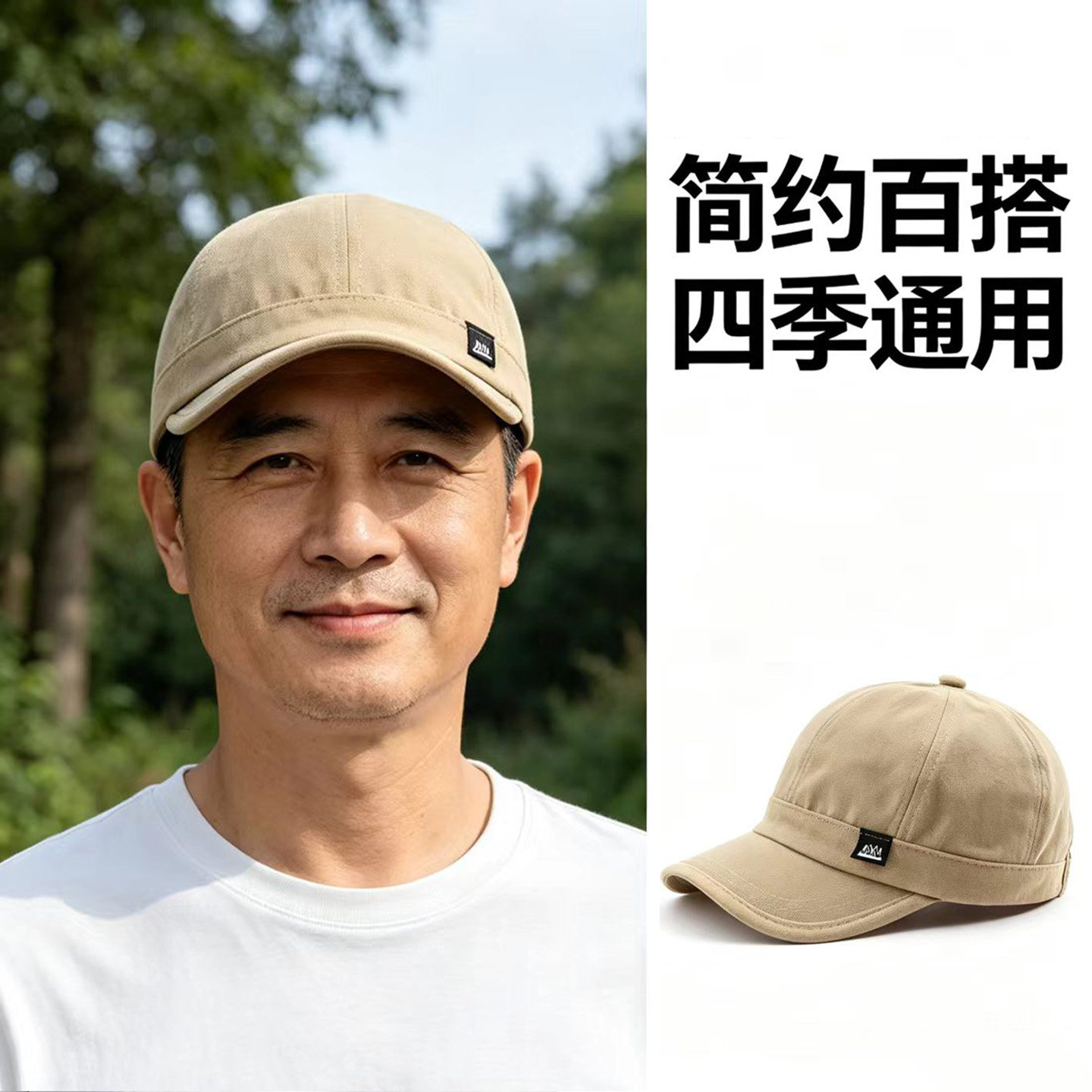 奔青春短檐防晒帽子夏季