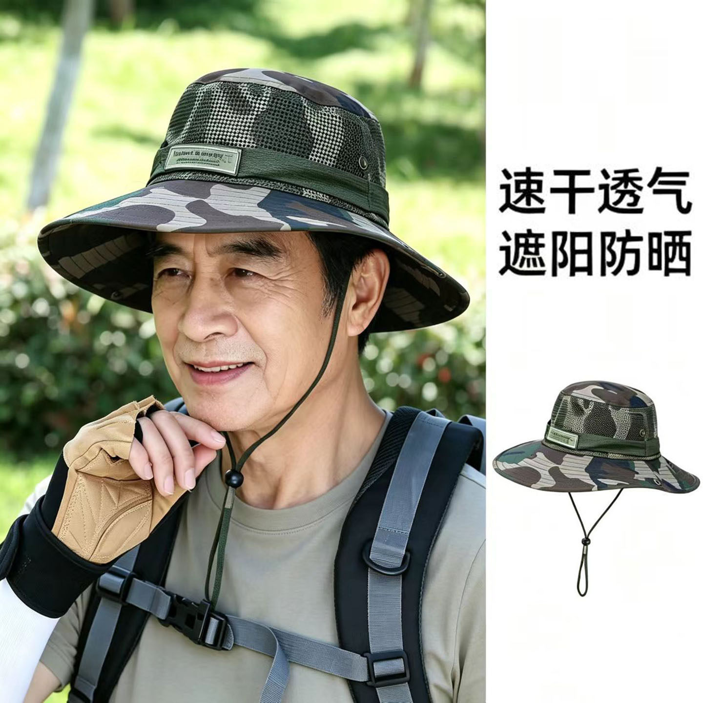 奔青春迷彩帽子夏季遮阳防晒