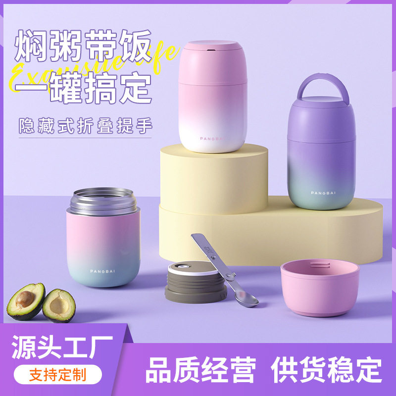 爆品手提大容量316不锈钢焖烧壶式饭盒保温汤壶闷烧杯罐焖烧杯