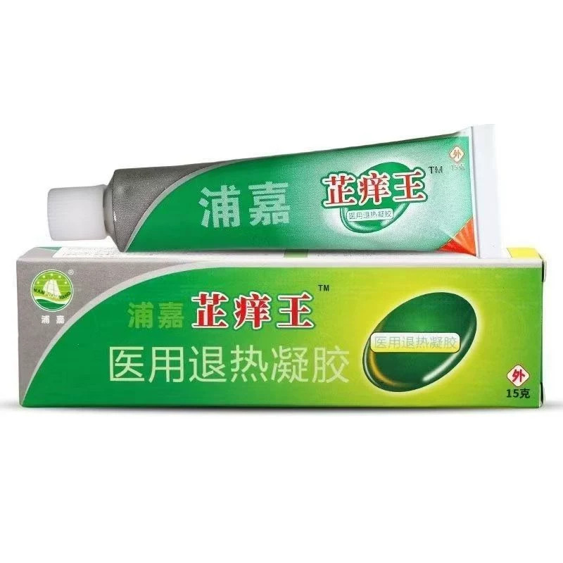官方正品舒极芷痒王抑菌止痒乳膏图片