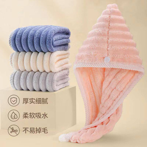 女士新款吸水速干加厚干发帽毛巾