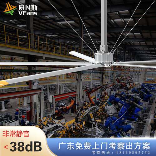 名牌风扇7.米厂房永磁电机厂家直销工业大吊扇特大风扇工业