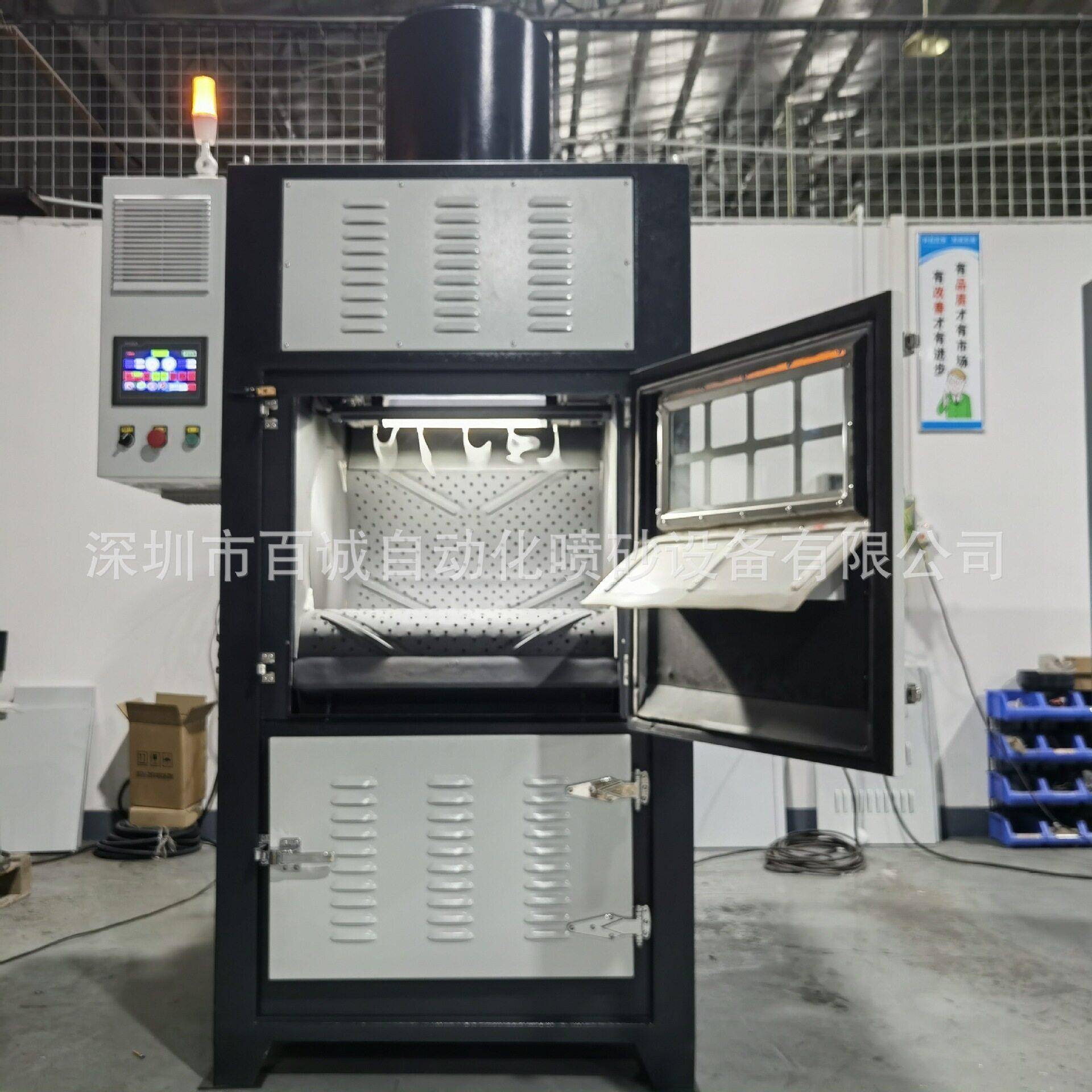 渔具五金塑胶去毛刺毛边机履带式自动去毛边喷砂机毛边机厂家