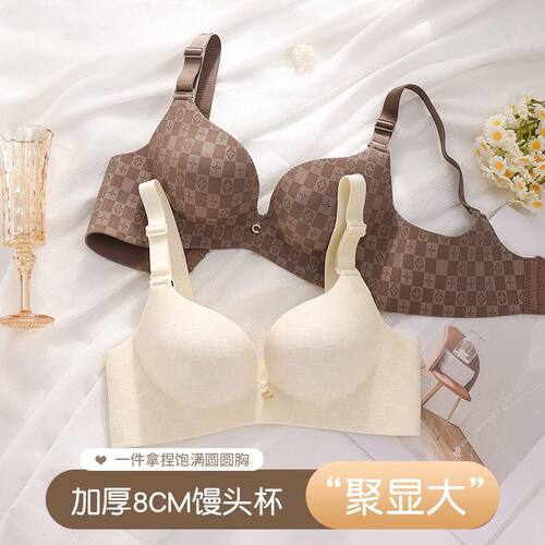 超厚8cm文胸无痕无钢圈小胸平胸专用内衣AA聚拢显大上托加厚饱满