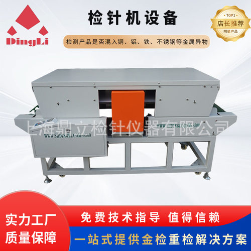 智能型检针机DN-8500-2型压缩式检针机 微电脑检针机生产制造厂家