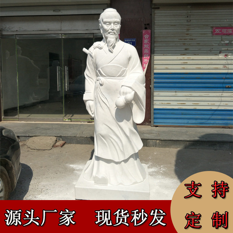 石雕古代名医人物雕塑 汉白玉华佗全身雕像中式人物雕塑厂家制作