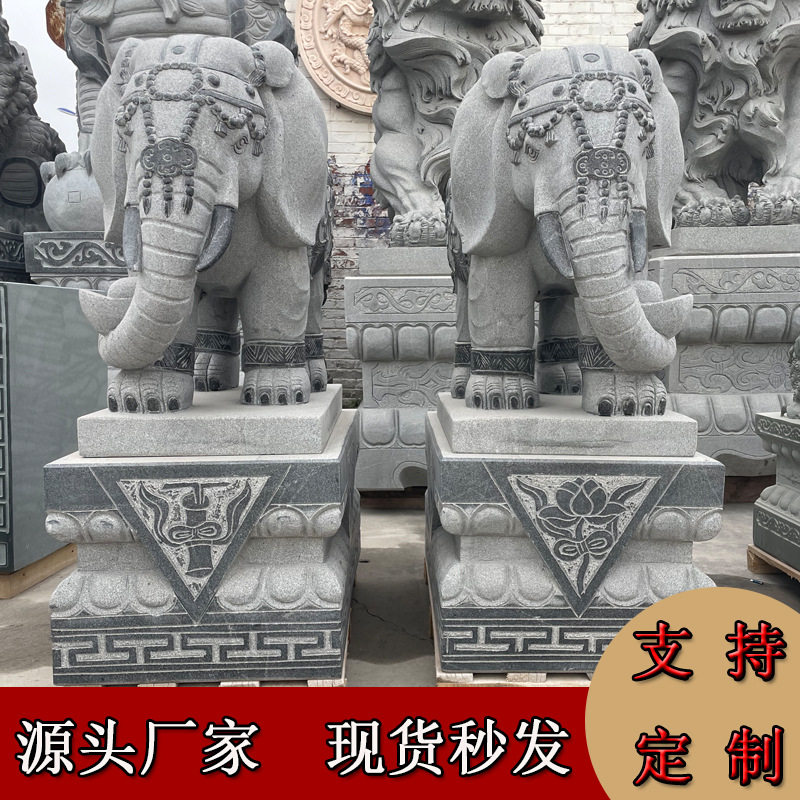 石雕大象花岗岩吉祥大象晚霞红大理石大象一对公司酒店门口摆件0