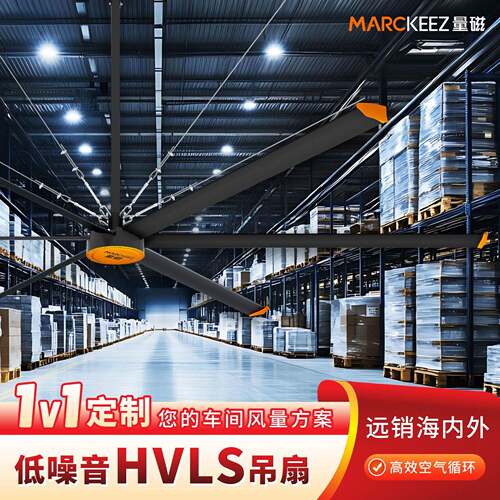 7.米7.5米大功率节能电吊扇工厂大风扇纯铜电机吊扇量磁工业吊扇