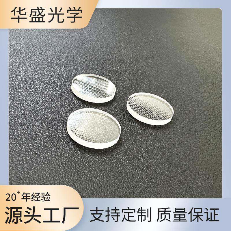 直径16*2皮秒蜂巢镜片1064755波长美容仪激光蜂巢镜片