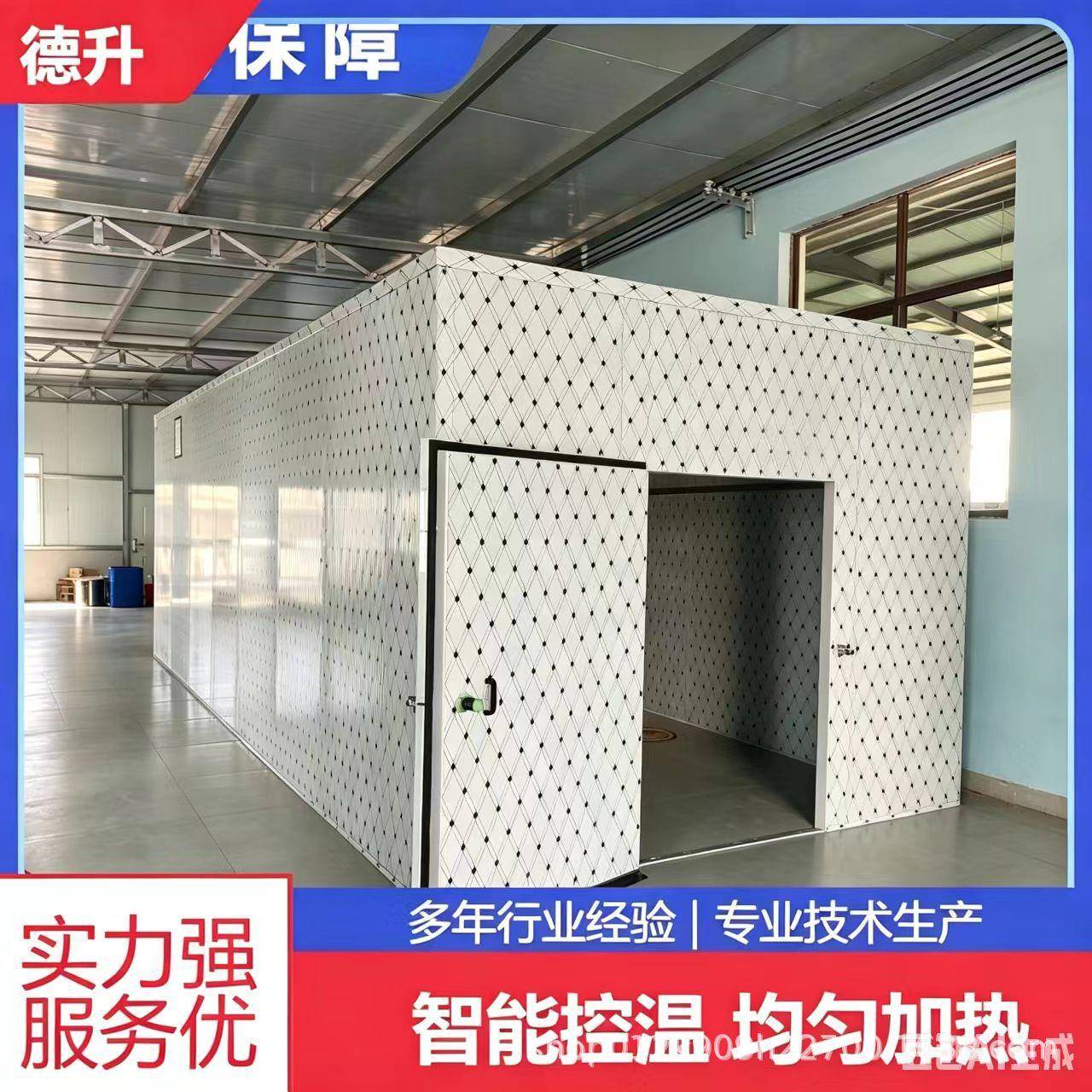 材除湿烘干房胡黄连烘干机锁阳热风循环烘箱厂家直销空气能