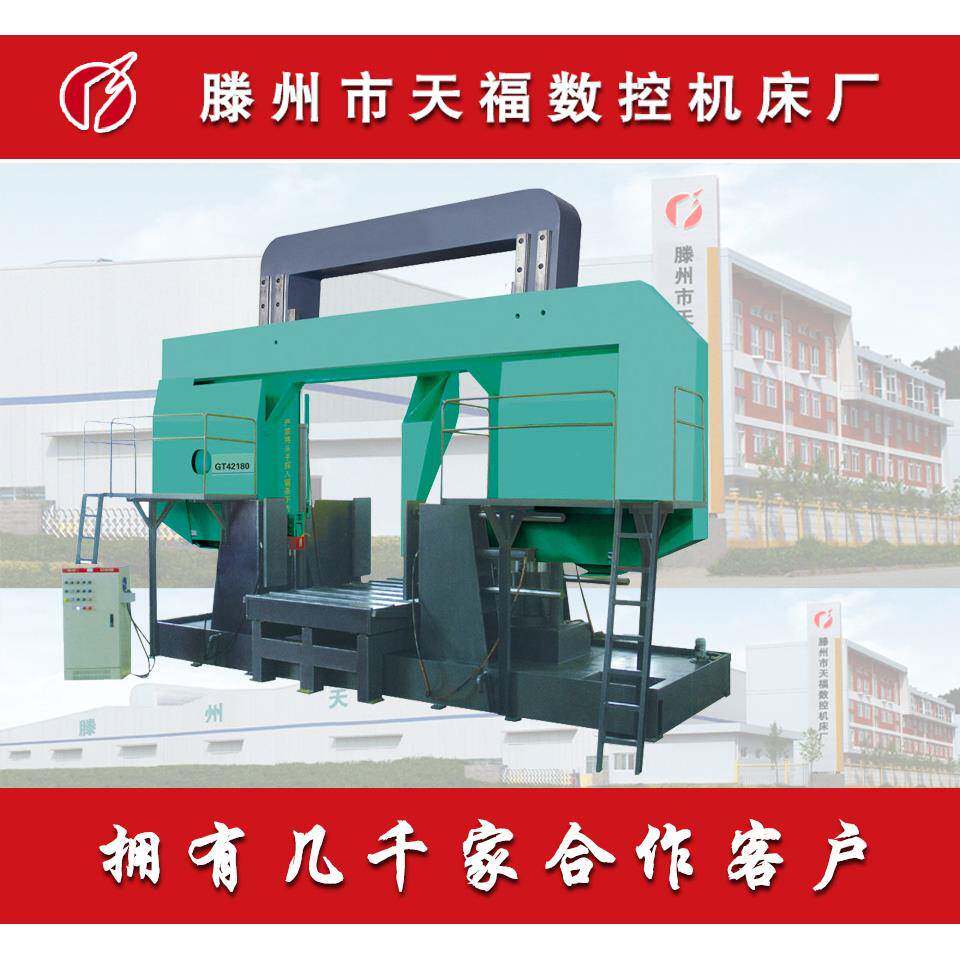 GT42180卧式带锯床大型龙门金属锯床厂家直销全国联保