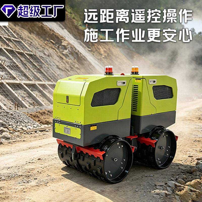 遥控压路机液压双钢轮振震动压实隧道施工狭窄道路无线操控机械