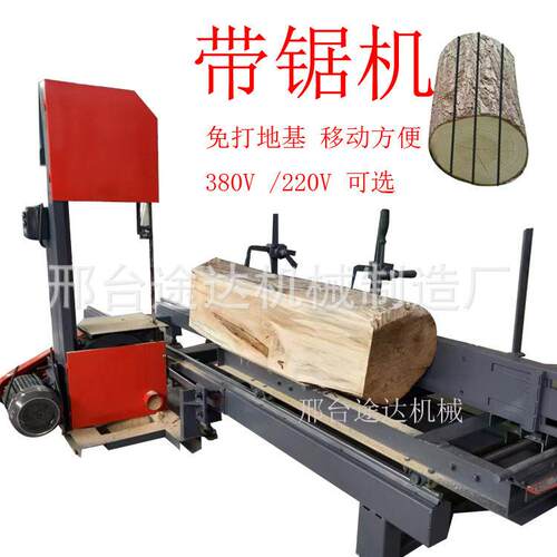 多功能带锯机 原木方木开料机 家用可移动带锯 推台锯 方木多片锯