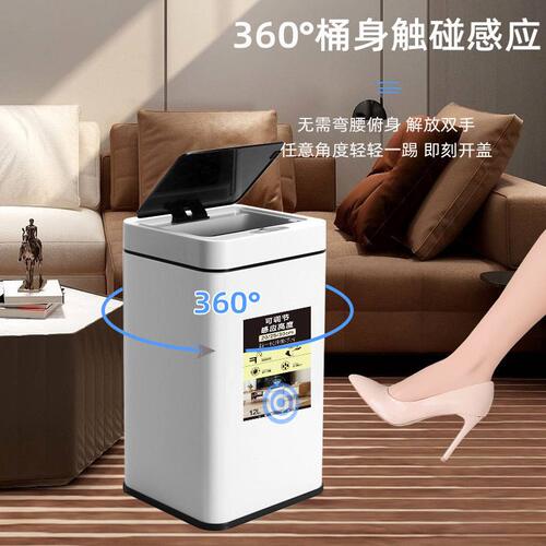 甄选智能感应垃圾桶全自动带盖家用客厅厨房卧室卫生间创意分类垃
