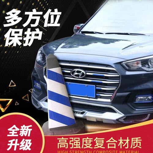 甄选适用于北京现ix25保险杠ix35前后护杠汽车改装专用大包围防撞