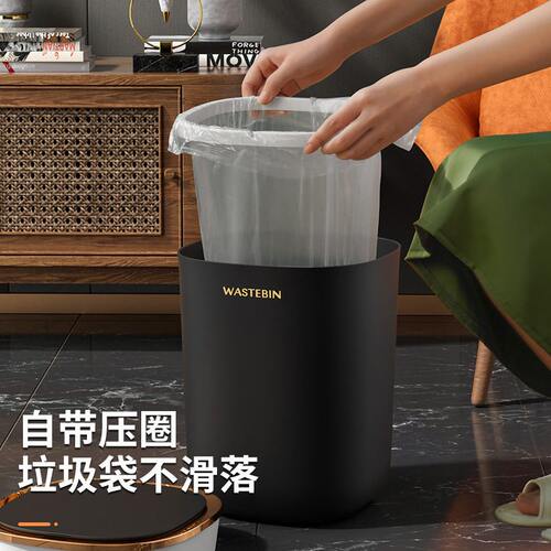 甄选9ZRT智能垃圾桶电动感应客厅家用卫生间卧室自动翻盖带盖颜值