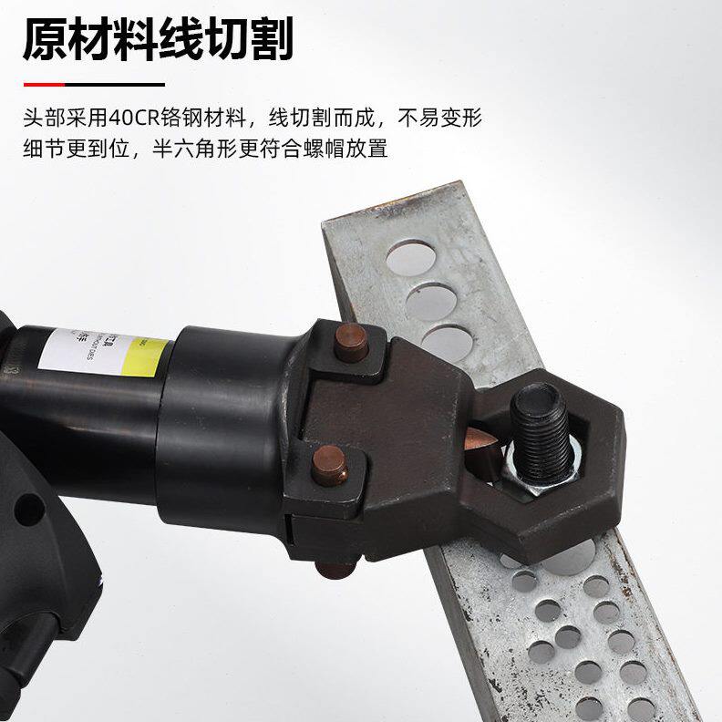 甄选充电液压螺帽破开器生锈螺母帽破开NK-32破切器电动液压破切