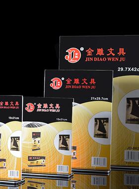 甄选金雕文具A3 有机玻璃台签前台展架 亚克力台卡 酒水牌 横式86