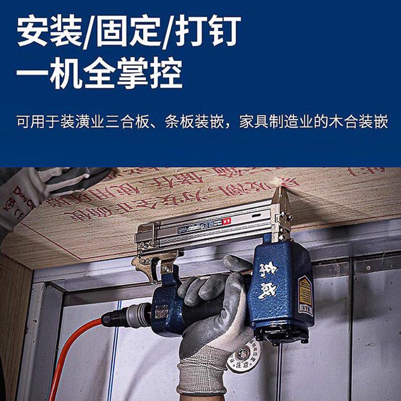 甄选东成气钉枪木工装修吊顶工地不卡钉东成钢钉直钉码钉蚊钉气钉