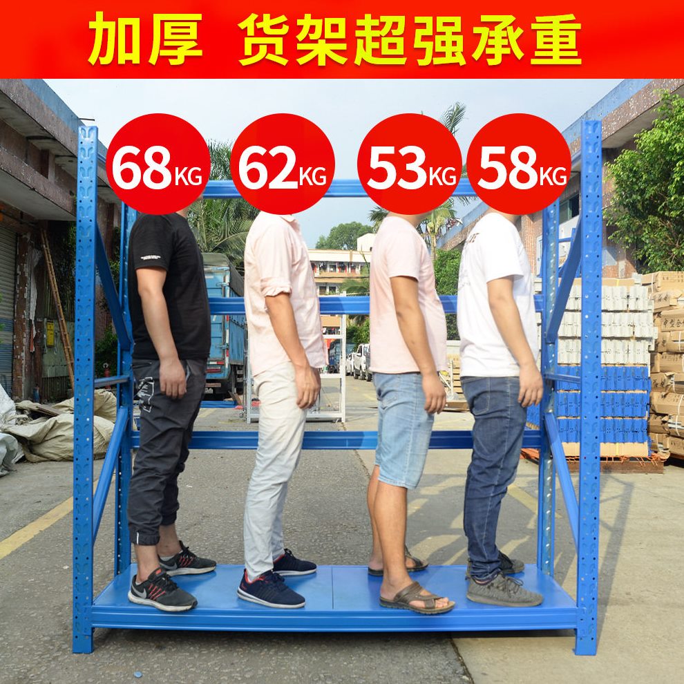 甄选可移动中型货架简易组装仓库移动货架家用重型仓储多层角钢置