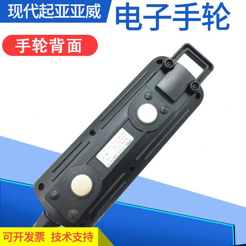 甄选现起亚加工中心手轮威亚机专用PHA系列数控机床车床电子手脉