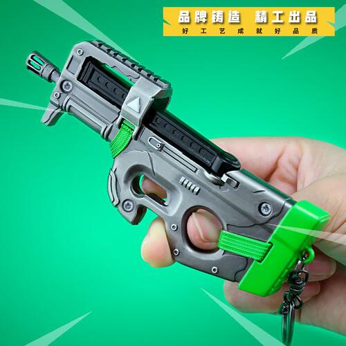 甄选堡垒之夜FORTNITE周边 P90冲锋枪模型玩具 合金武器钥匙扣挂