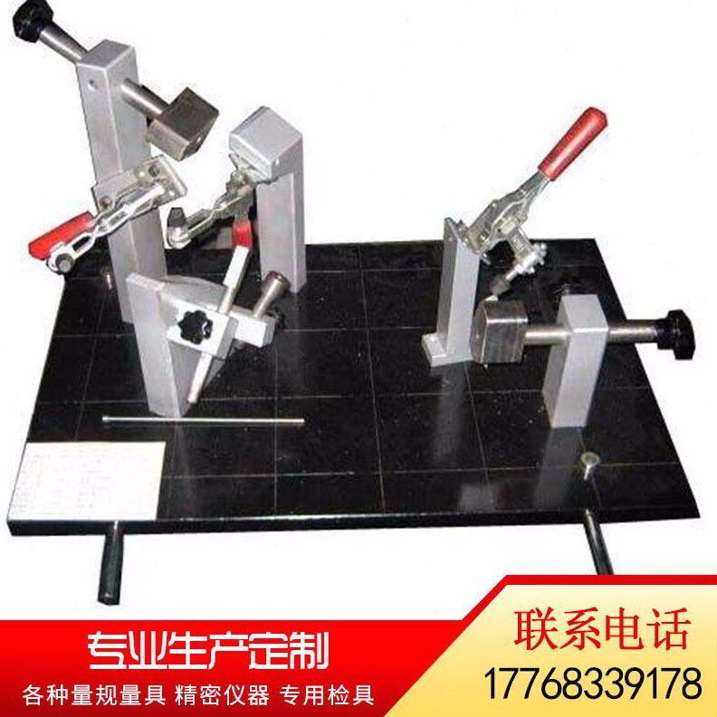 甄选厂家制作设计位置检具 综合检具带表检具位置度检具轮廓度检