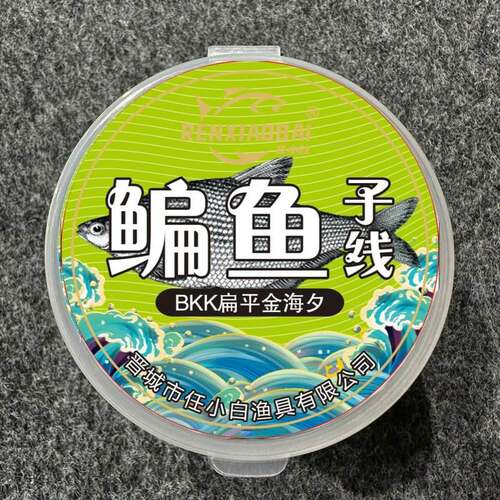 任小白 鳊鱼鲳鱼柳叶鳊子线双钩BKK扁平金海夕子线放卷曲子线双钩