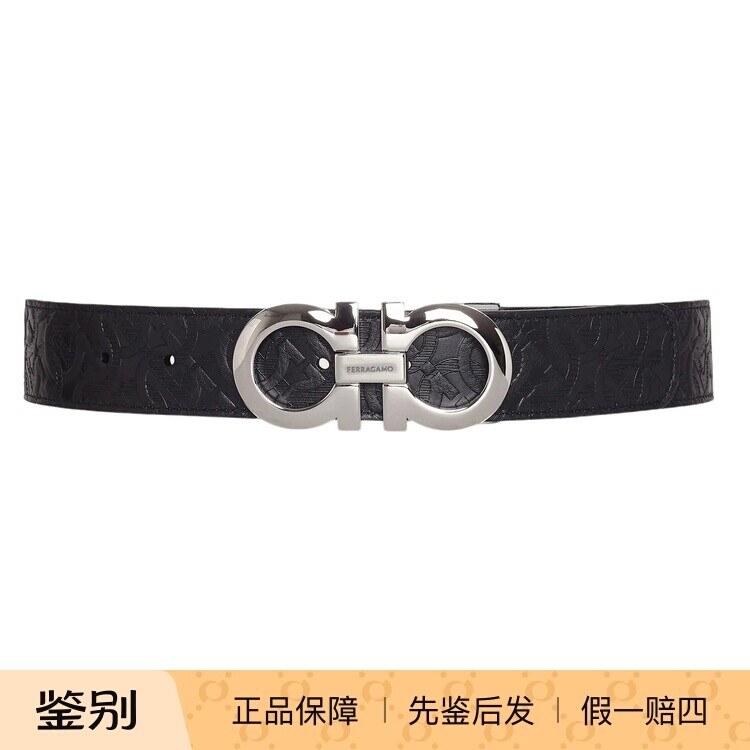 FERRAGAMO/菲拉格慕 银标黑色压花双面腰带 3.5CM宽正品皮带
