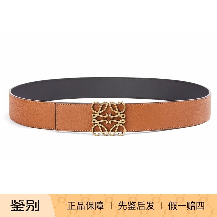 LOEWE/罗意威 复古金标棕黑荔枝纹双面腰带 4CM宽 百搭 经典