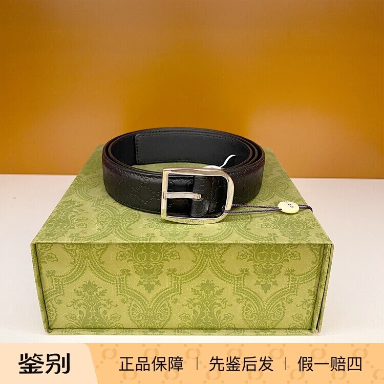Gucci/古驰 银针扣款深蓝色小压花腰带 宽3厘米经典 正品皮带