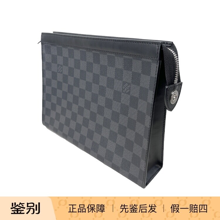 路易威登男士棋盘格手拿包中号