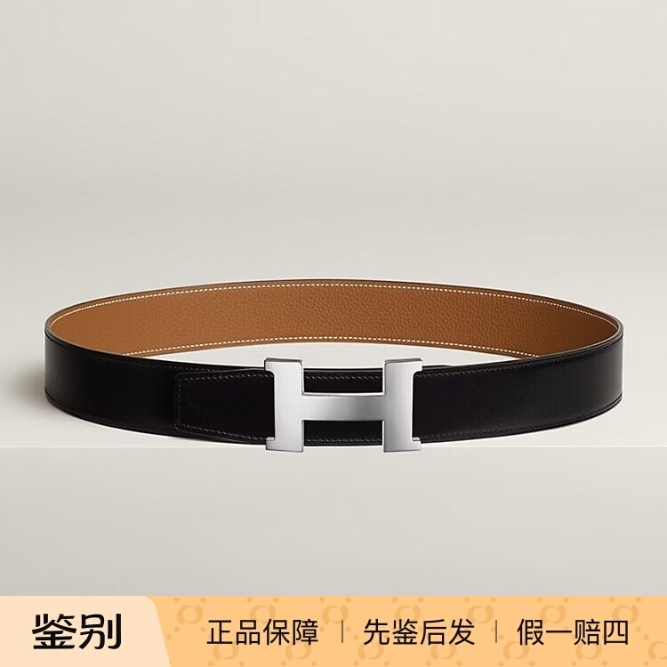 Hermes/爱马仕 镜面银标黑棕双面腰带 3.8CM宽 商务百搭正品皮带