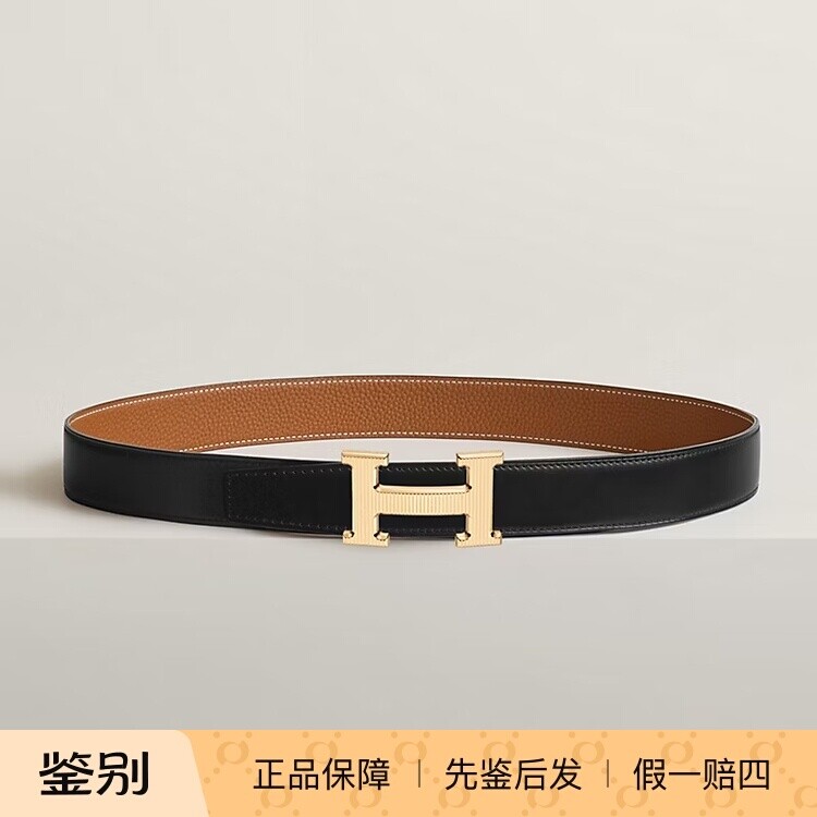 Hermes/爱马仕竖纹金标黑棕双面腰带 3.2CM宽 商务百搭正品皮带