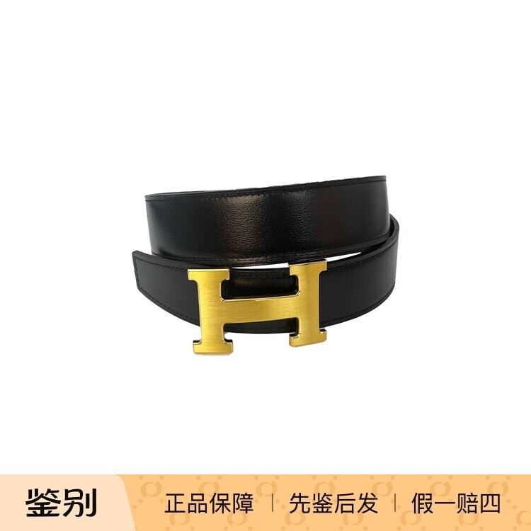 Hermes/爱马仕 拉丝金标黑巧双面腰带3.2厘米宽 商务百搭正品皮带