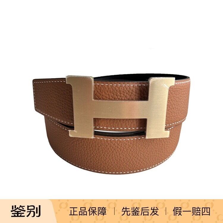 爱马仕拉丝金扣双面男士腰带
