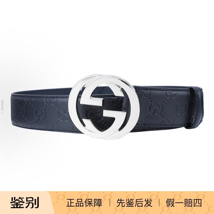 Gucci/古驰 银标大双G压花深蓝色腰带4CM宽时尚百搭经典正品皮带