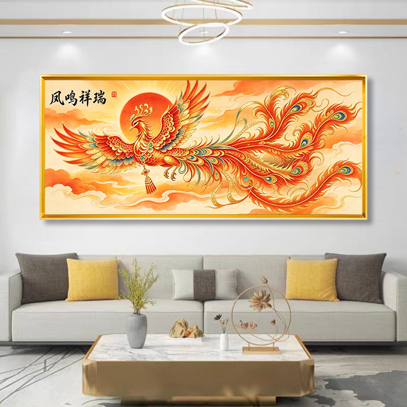 中式凤鸣祥瑞十字绣线绣2026新款凤舞九天客厅沙发背景墙装饰满绣