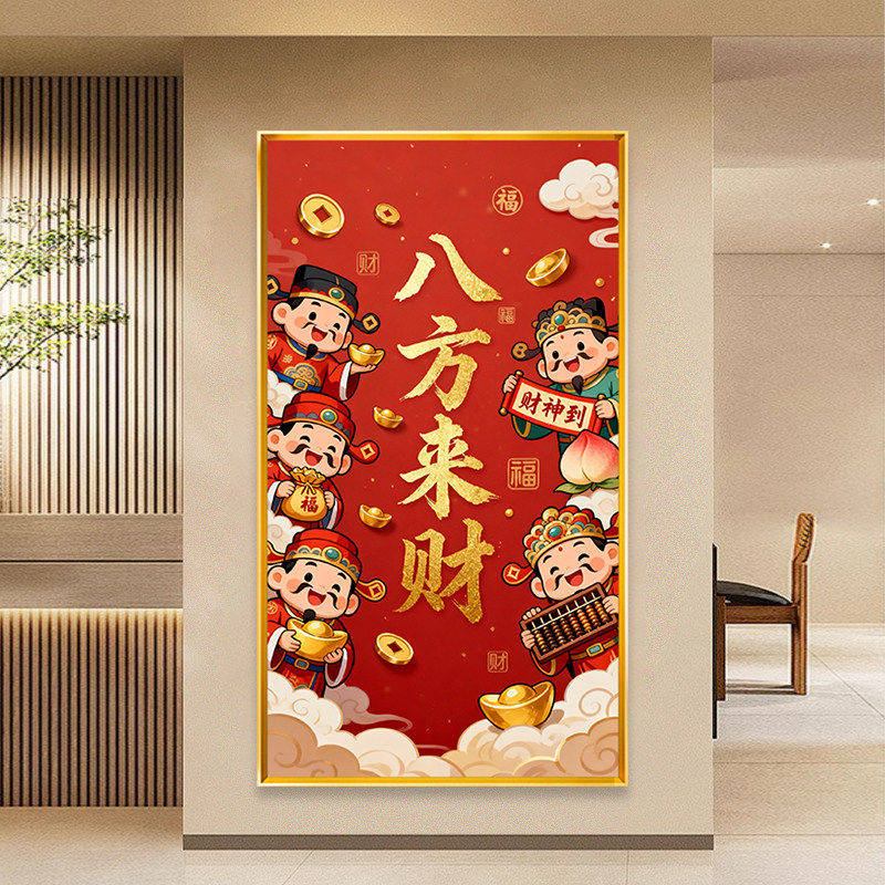 八方来财财神到十字绣满绣人物竖版玄关家用精准印花自己手工全绣