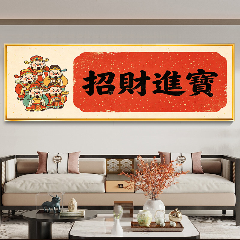 中式招财进宝线绣2026新款五路财神客厅沙发背景墙十字绣DIY满绣