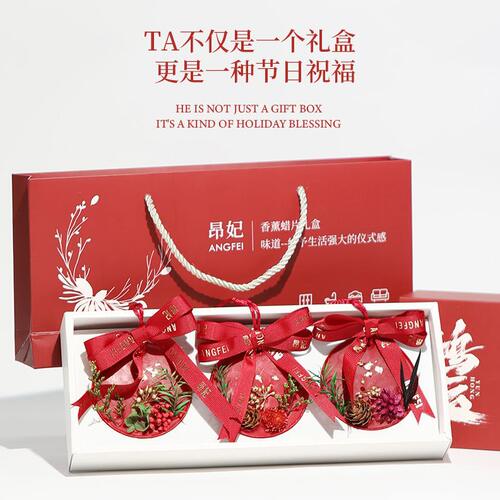 甄选新年香薰蜡片礼盒级氛围感礼物固体伴手礼创意生日礼品发