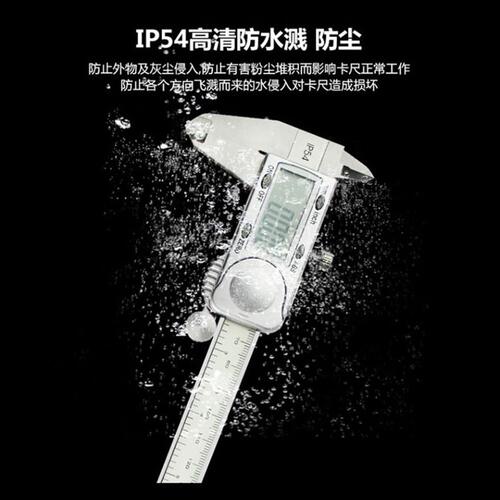 甄选特马游标卡尺0-150-200-300mm精度数显卡尺工业级数字工具
