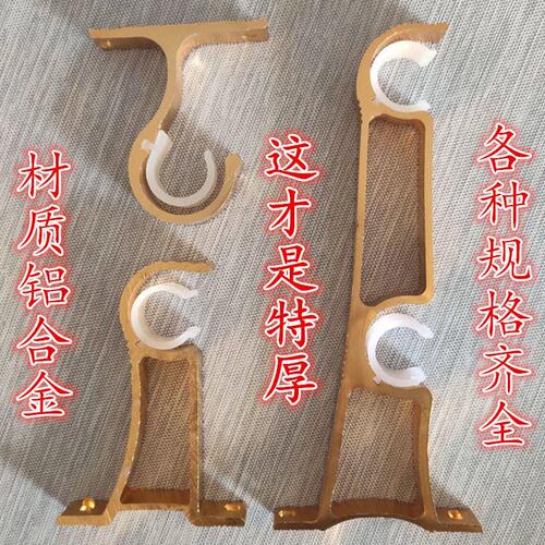 甄选S228加厚铝合金窗帘杆罗马杆支架底座配件顶装侧装轨道杆双杆