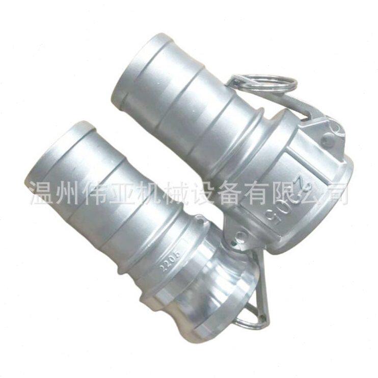 甄选2205快速接头带锁扣式双相钢板把式快速接头C+E型软管公母端