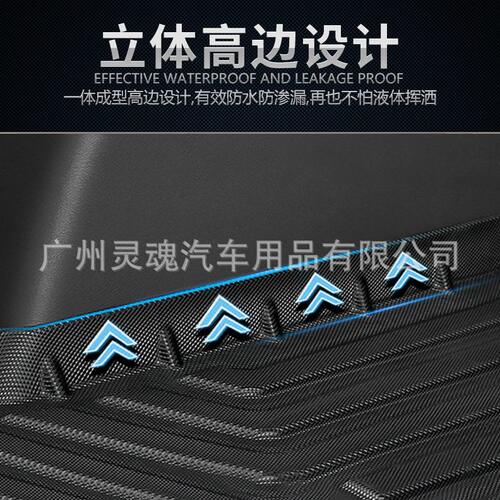 甄选适用于2018款大众朗逸凌度途锐桑塔纳捷达速腾cc汽车后备箱垫